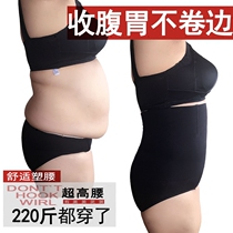 Ladyboy cross-dressing supplies Spring and autumn large size high waist belly underwear triangle incognito body shaping waist hip lifting cd cross-dressing