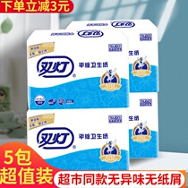 Double lamp flat toilet paper 368 packaging toilet paper household toilet paper package package whole household package