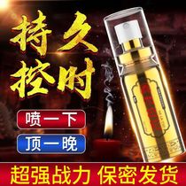  Male supplies Couples into passion flirting fun utensils Yellow sex toys private parts Adult sm room fun tools Hehuan