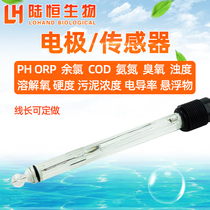 On-line PH meter electrode ORP Residual chlorine Dissolved oxygen sensor COD Ammonia turbidity digital electrode