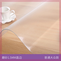 TPU transparent desk mat waterproof pvc Primary School school table mat writing learning desktop Crystal Board tablecloth 40 × 60