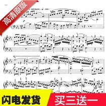 Bach 15 first trilogy of creative tunic 2 BWV788 foreign original introduction