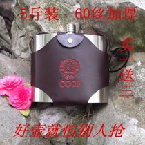 Russian thick stainless steel flagon 5kg 2 5kg 88 oz outdoor portable with military kettle