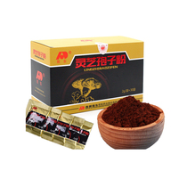 Aodong Ganoderma lucidum spore powder 2g bag * 30 bags
