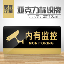 There are monitoring signs acrylic house signs signs signs electronic monitoring signs stickers creative warning signs door stickers door stickers support customization