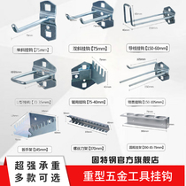 Hardware tool adhesive hook square hole hanging board adhesive hook hole board shelf tool rack display rack adhesive hook tool wall adhesive hook