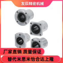 Micro flange linear bearings LHTR LHTC LHTS6 8 10 12 12 16 16 25 25 25 30