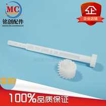 Applicable to Kyocera FS-1040 1020 1120 1060 1025 1125 Development Driven Powder Gear