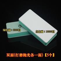 Combination jade 240 mesh four-sided double-sided polishing strip Fine sandpaper tool 8000 mesh set sponge grinding block