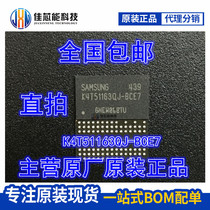 Brand new original SAMSUNGK4T51163QJ-BCE7 memory FBGA84 chip original spot