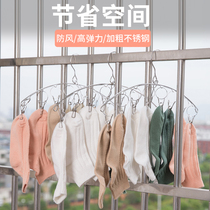 Stainless steel 8 multi-clip hanger strip hanging anti-theft net railing windproof buckle underwear socks drying hanger