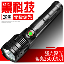 Sky fire strong light flashlight emergency army special charging super bright long shot 5000 meters outdoor long endurance high power