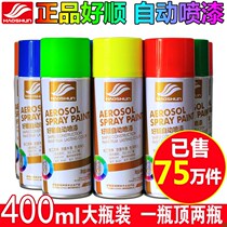 New manual paint red dark gray gold car self-painted orange electric colorless anti-rust color change grass green