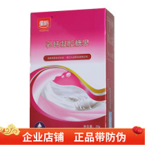 Tongcong Milk Calcium Gel Candy Pregnant Women Calcium Calcium during Pregnancy Baby Children and Adolescent Nutrition 30 Boxes