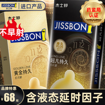 Jesse Bang condom condom gold durable sex male extraordinary flagship store WW