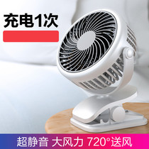 USB small fan small student dormitory portable mini rechargeable usb clip fan car mute