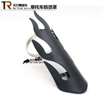 Motorcycle Accessories Harley Cruise Prince Car Modified Retro Exhaust Pipe Heat Insulation Cover Iron Horse 400