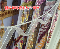 Lanyard belt ring transparent nylon cloth belt mesh belt ribbon belt ring special secret 1cm curtain accessories accessories wholesale