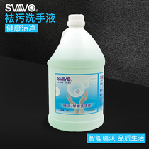 Rivo Apple Hand Sanitizer 3 8L Germicidal Sterilised Household Cleaning Fine Children Free Of Washing Commercial Large Cask Supplement