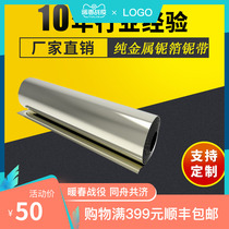 High pure niobium foil N b ≥ 9 9 98 niobium with niobium roll niobium wire niobium sheet niobium stick experiment scientific metallic material can be invoiced