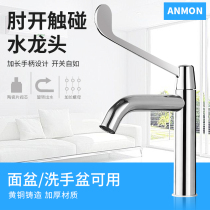 Anmon copper long handle elbow open faucet hospital laboratory operating room elbow open single cold faucet vegetable basin faucet