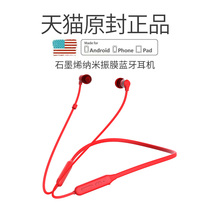 DACOM L06 wireless Bluetooth headset mini super small sports running neck wear type binaural ear plug