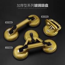 Tile depression repair tool to use to take the suction cup handle decoration glass tile absorber floor heavy duty