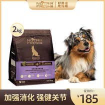 Pure Hao fresh grain-free large dogs into dog food General grain-free border husky Akita dog food into dog food