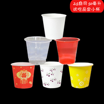  Disposable cup Tasting cup Small paper cup Pure white tasting cup Coffee yogurt tasting cup 50 ml 100 pcs