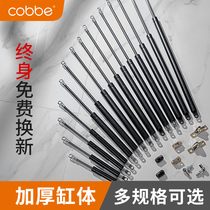 Kabe heavy air support gas spring bed hydraulic Rod support Rod trunk upper flip door hydraulic telescopic pneumatic Rod