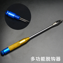 Multifunctional stainless steel fishing hook picker unhook stripper metal hook picker fish picker fishing gear