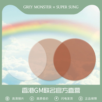 Supu GM color-changing myopia lenses 1 56 1 61 1 67 aspherical color-changing lenses myopia glasses