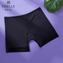 ( Two loaded ) Isela Moder's underwear sexy piercing trousers safety pants do not run out