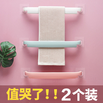 Hole-free towel rack bathroom bathroom rack kitchen toilet shelter toilet towel stick hook