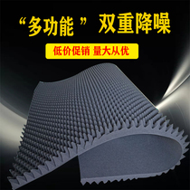 Flame retardant rubber sound insulation cotton egg sponge sound-absorbing wave cotton wave peak cotton cotton ktv recording studio wall