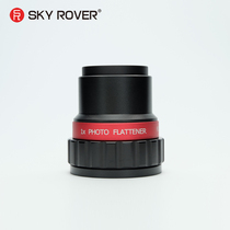 SKY ROVER Tianhu 1X flat field mirror photography 2 5 inch full frame APO star