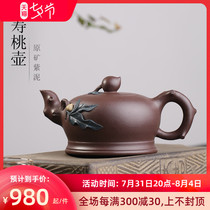 Taoyon Yixing original mine Purple Sand Pot Famous Pure Full Handmade Bubble Teapot Kungfu Kungfu Teapot Tea Set Suit