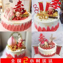 Foshan Gaoming District Sanshui District Gaoming District Foshan City Shunde District Net Red Nanhai District City Cake Distribution