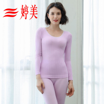 Tingmei high stretch bottoming underwear women's thin long underwear girls' slim fit shaped winter thermal suit