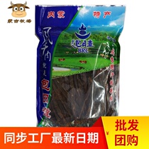 Daily check hand tear ultra-dry dried beef jerky Inner Mongolia snacks specialty snacks 470g