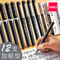 Deli 0 7 thick gel pen 1 0mm signature signature pen black refill business high-grade water pen hard pen word calligraphy practice test special carbon thick pen for students with a thick head ballpoint pen