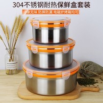 Soup container with lid sealed stainless steel lunch box Round large capacity tank Refrigerator food storage fresh box