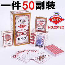 50 pairs of Yao Kee playing cards Batch full box Triple A fishing Poker Park card card poker