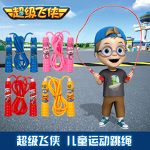 Ojie Super Flying Man genuine skipping rope primary school students practice rope adjustable length kindergarten special childrens fitness