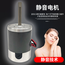 Marshmallow machine Special 12v DC silent external carbon brush high speed motor 5500 6000 7000 speed