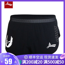Volanti sports shorts Track and field mens three-point professional running fitness training Quick-drying marathon