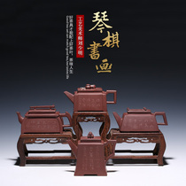 Zisha teapot pure handmade Yixing original mine purple mud teapot home kung fu teapot tea set authentic