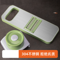 Household shredded potato shredder multi-functional kitchen slicing artifact stainless steel radish shredded garlic slicer