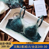 MidnightBlue Japanese Contrast Girl Sexy Lingerie Widened and Collected Non-Steel Circle Bra