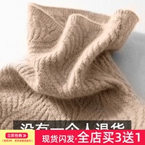 New pile turtleneck pullover inside sweater base knitted sweater women loose long sleeve autumn and winter non cashmere top